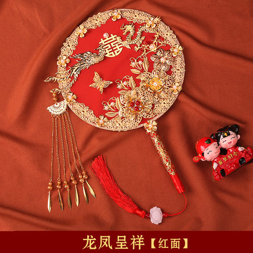 代发新娘团扇团扇陪嫁用品套装
