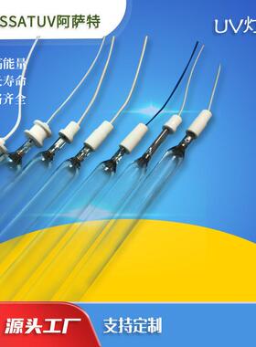 厂家直销UV固化灯 3KW620mm500L480LUV灯管 紫外线UV光固化灯镓灯