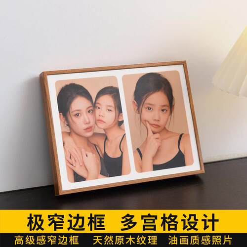 照片定制桌摆婚纱照相框摆台高级感全家福亲子照儿童相框来图定制