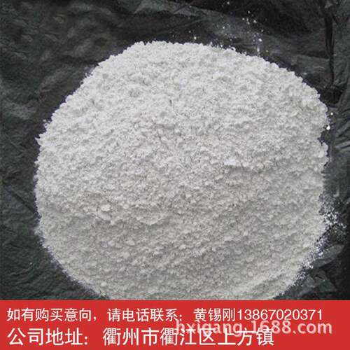 污水处理氢氧化钙工业级土壤改良熟石灰消石灰氧化钙生石灰粉灰块