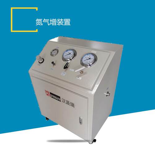 充氮装置GS-S40N/GS-D40N汉派瑞氮气增压系统吸附式食品充氮装置