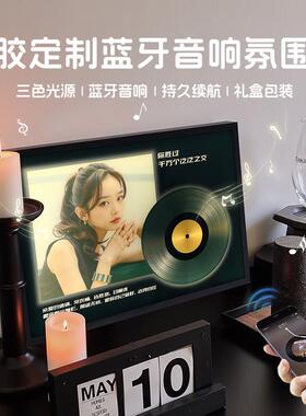 照片定制宫格蓝牙音响相框画生日礼物男女朋友情侣闺蜜灯光画礼品