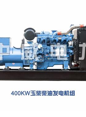 400KW柴油发电机组YC6T660L-D20广西玉柴配马拉松发电机