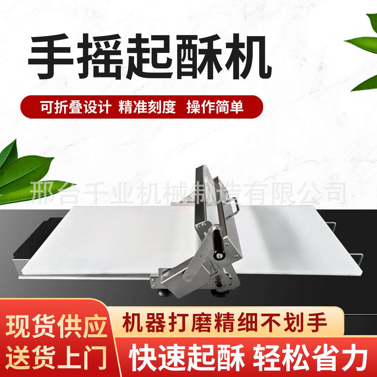 手摇起酥机家用折叠酥皮机小型商用开酥机烘培设备简易折叠起酥机