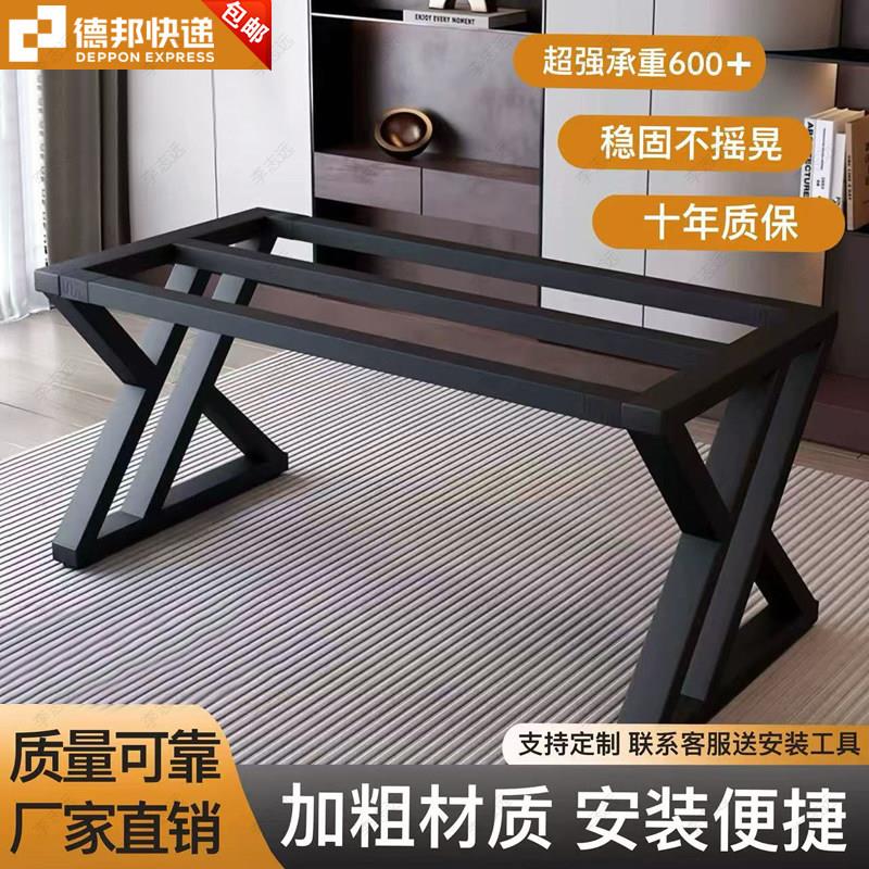 铁艺轻奢桌腿支架餐台脚电脑办公桌脚架岩板桌腿电脑桌架铁艺桌腿