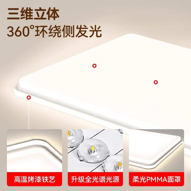 2025新款护眼客厅灯现代简约大气大厅主灯北欧卧室吸顶灯中山灯具