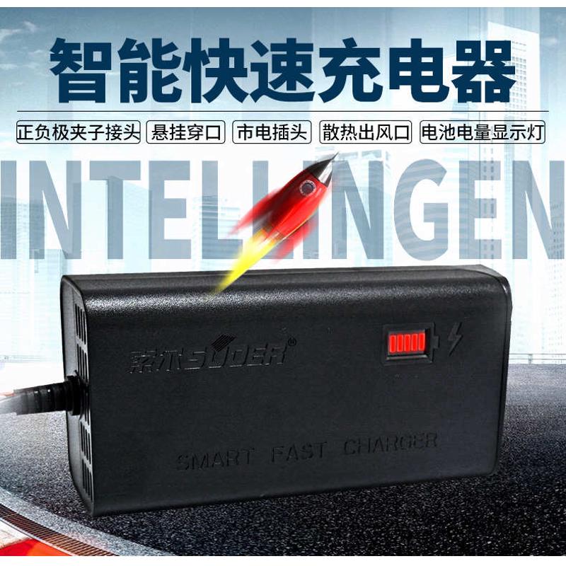 蓄电池充电器索尔1203D带显示功能车载12V3A铅酸电池电瓶充电器