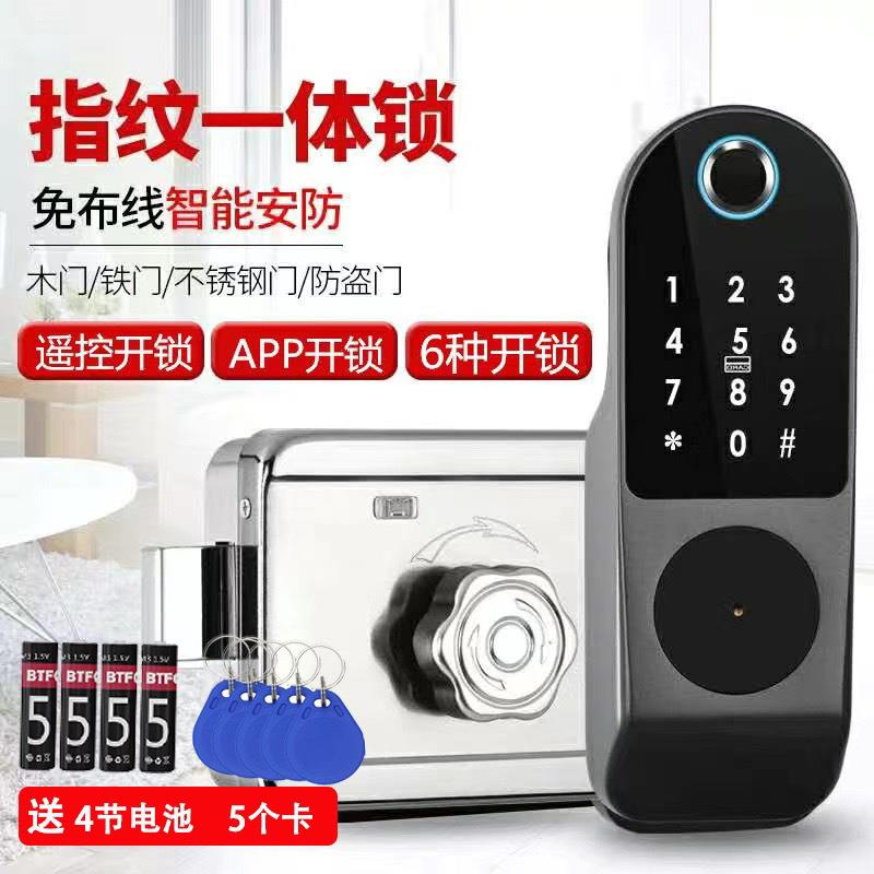 老式门指纹锁免布线铁门人脸锁改装密码锁智能牛头锁户外电子