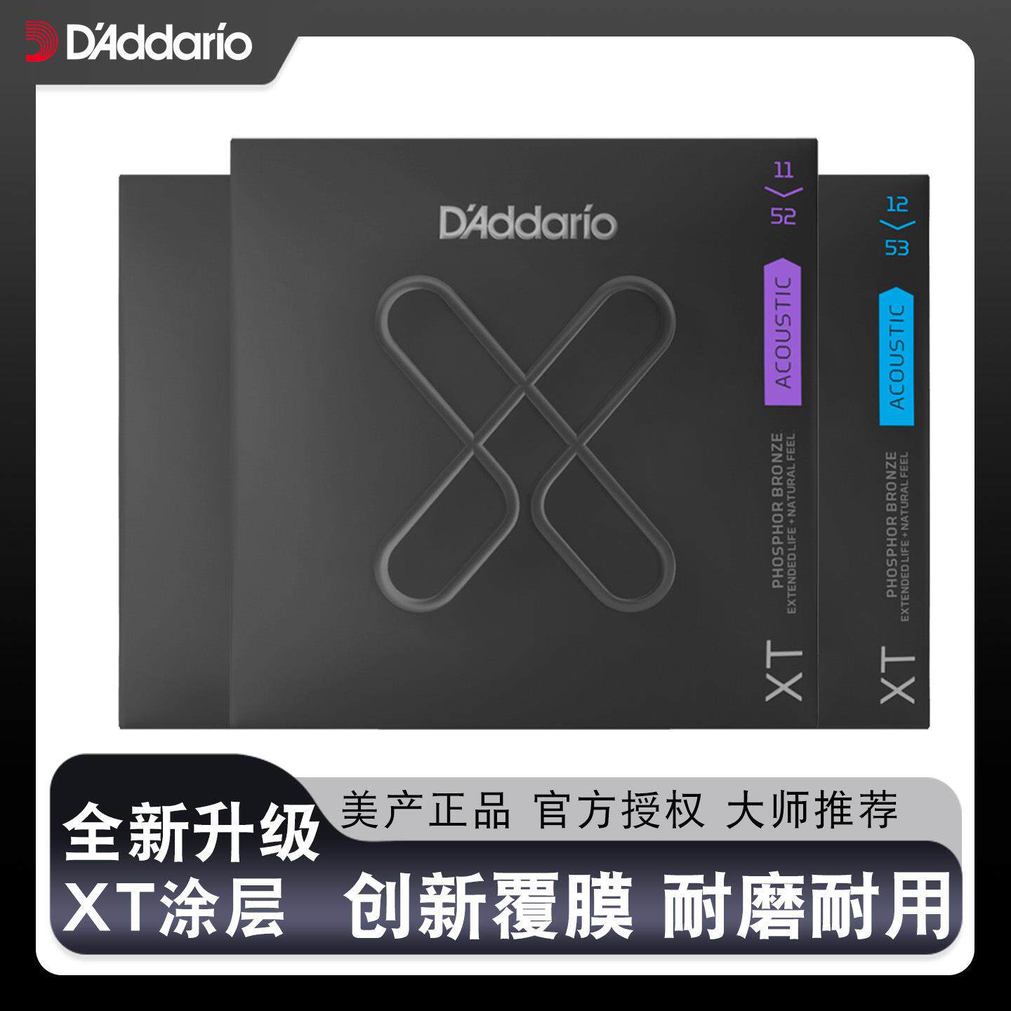 达达里奥民谣吉他弦XT镀膜木吉他琴弦一套6根磷铜EXP16覆膜新品线