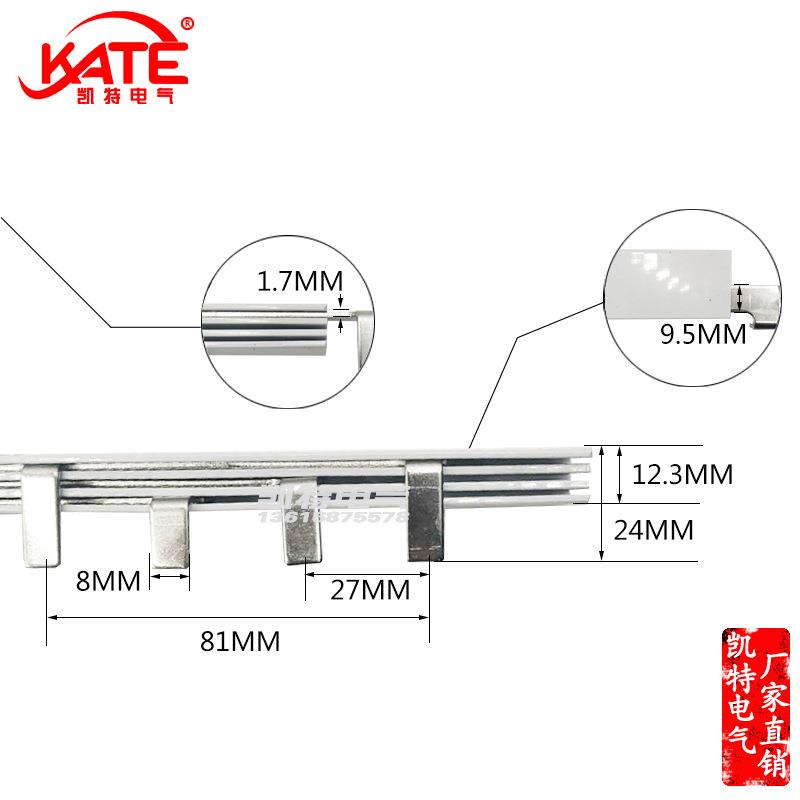 NC3P0A汇流排81间距紫铜2.0*10DZ158NC型3P10空开断排路器连接1KT