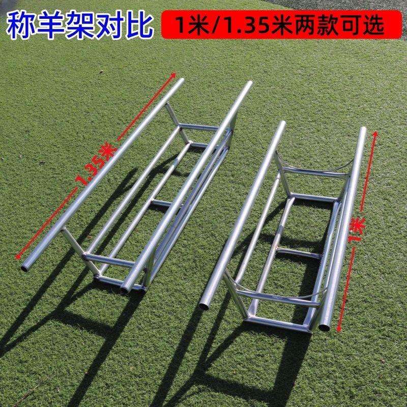 新款称羊架子家用活羊称体重称羊筐固定架子大小羊通用称体重架子
