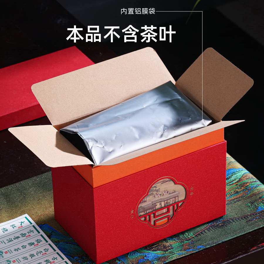 茶叶包装盒福鼎白毫银针白牡丹普洱古树红岩茶半斤一斤散装空礼盒