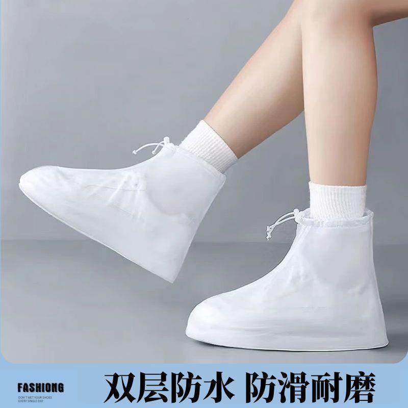 雨鞋套防水防滑男款成人雨靴加厚耐磨便携PVC拉链女士防雨天水鞋