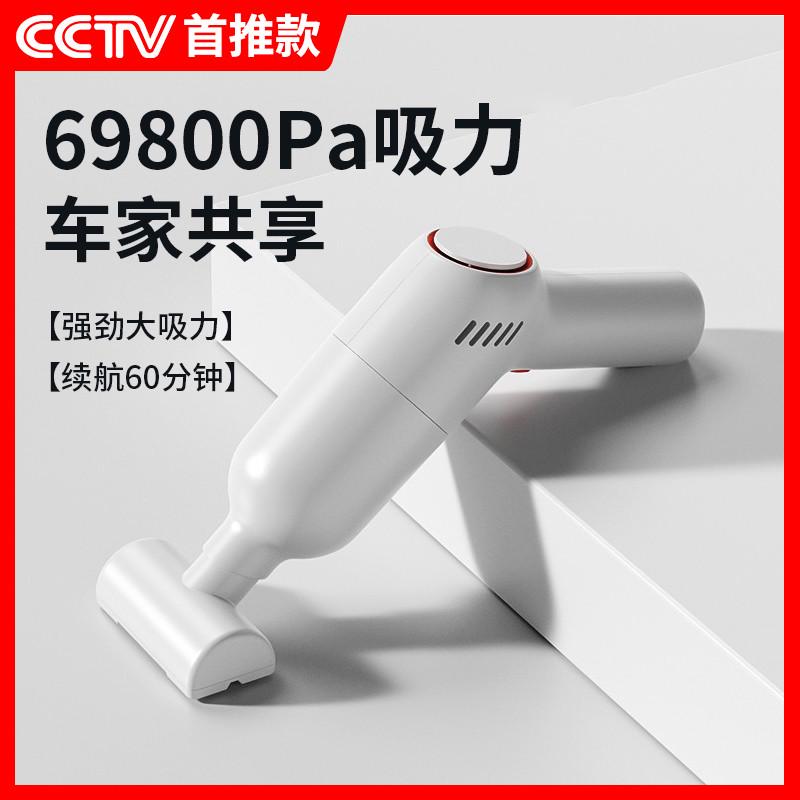 车载吸尘器无线充电汽车家用车内小型手持式专用大功率超强力吸力