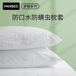 防水枕套全棉新疆棉防螨防口水防头油枕头套枕芯保护套枕头内胆套