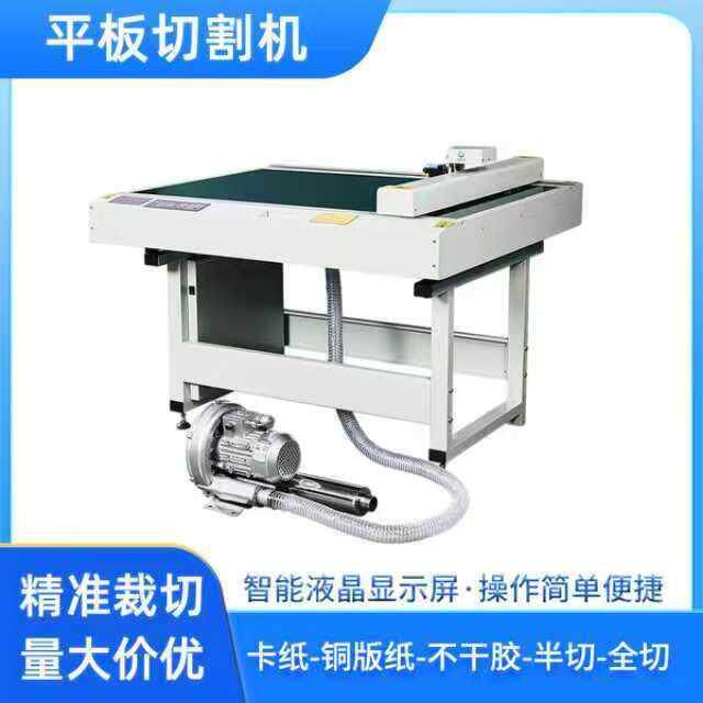 数控刀笔多功能纸板切割机布料裁剪机全自动高效精准裁切性能稳定
