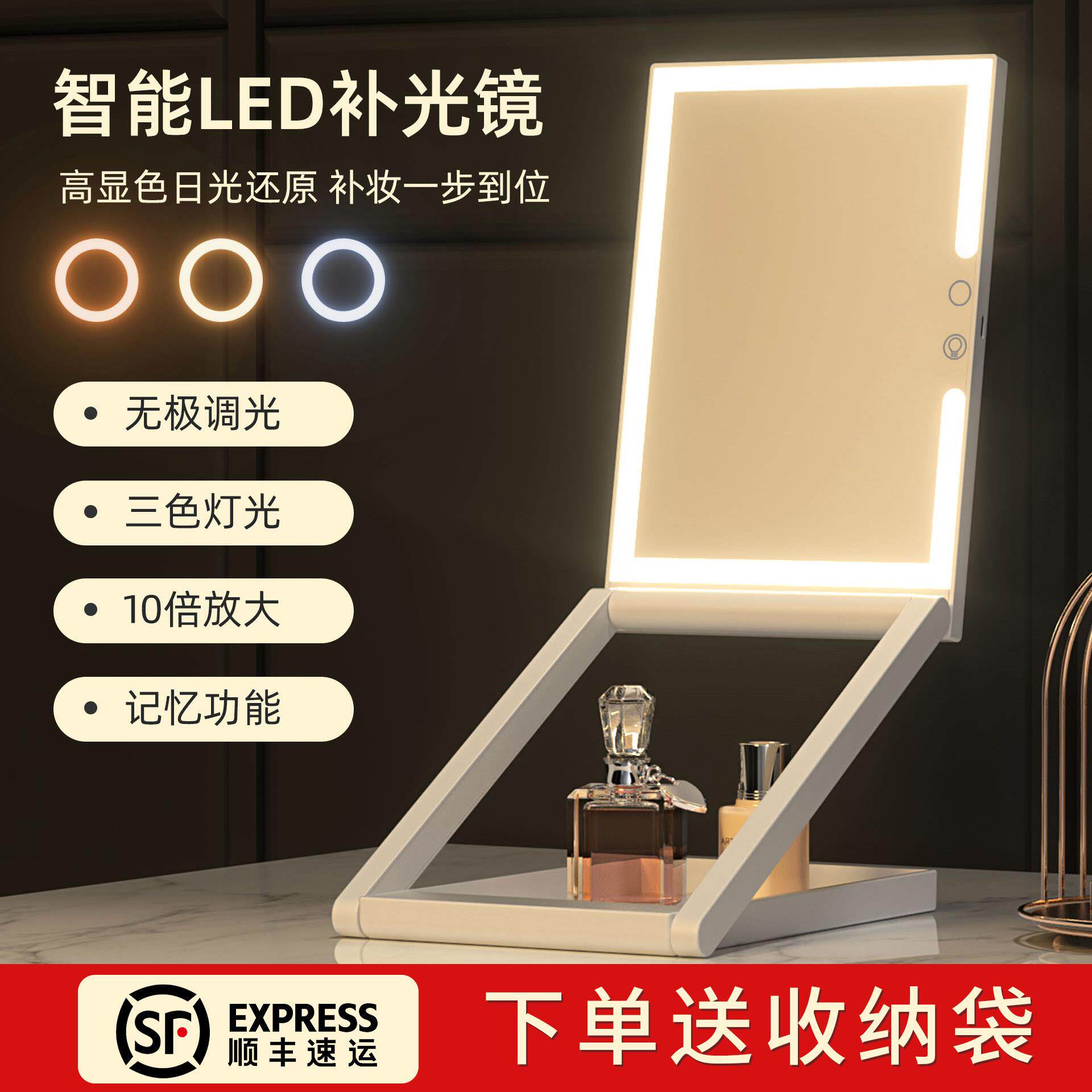 化妆镜可携式折叠镜子led带灯美妆台式桌面旅行智能升降放大化妆