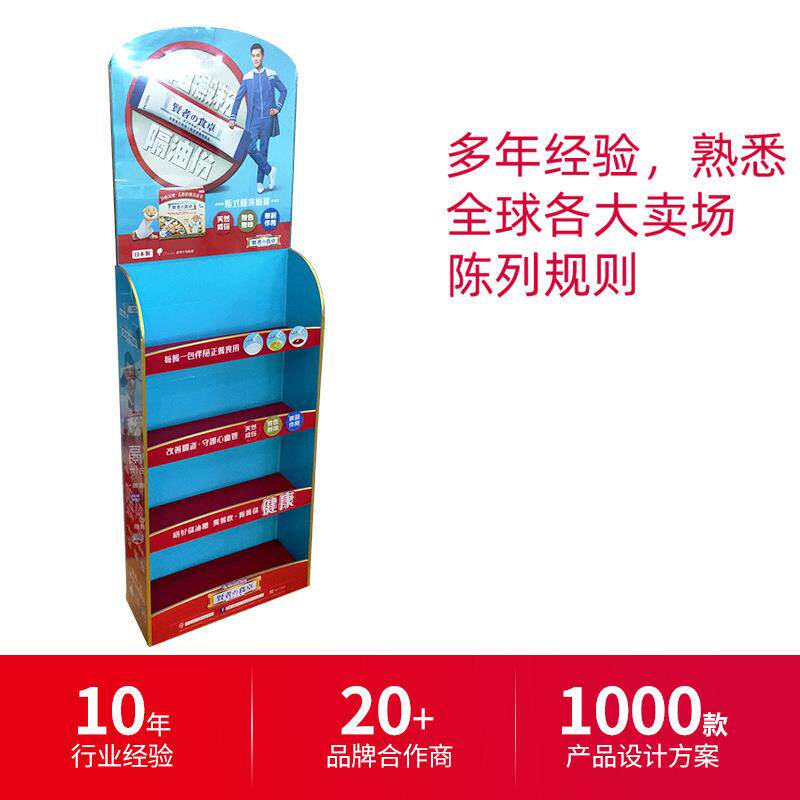 亚克力展示架易组装超市商场广告物料落地陈列架促销展示货架
