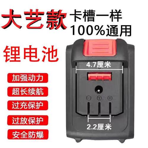 外贸21V锂电电锤手电钻动力电芯大容量通用款15节20节A3大艺电池