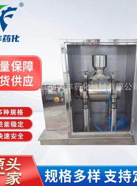 工业小型粉碎机机械设备乳香没天麻材用细胞破壁机源头厂家