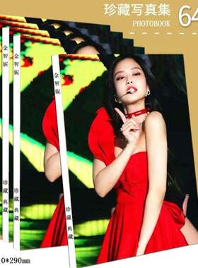 金智妮高清写真集 jennie杂志专辑周边明信片小卡应援海报lomo卡