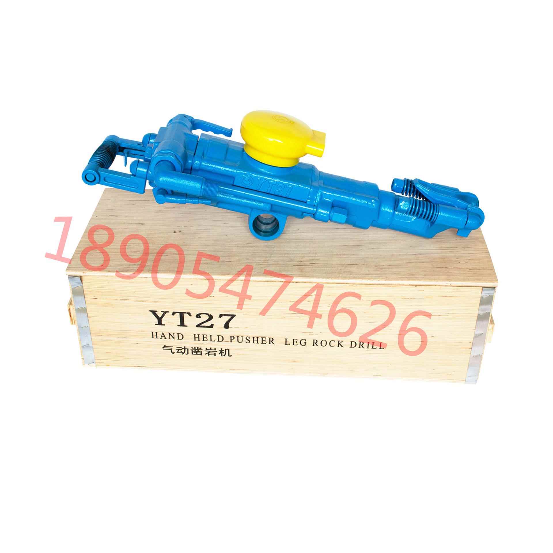 YT27气动凿岩机 矿用便携式手扶式潜孔钻机 凿孔深度大