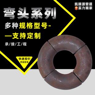 冲压弯头钢制焊接弯头定制热压管件大口径90度压制无缝碳钢弯头