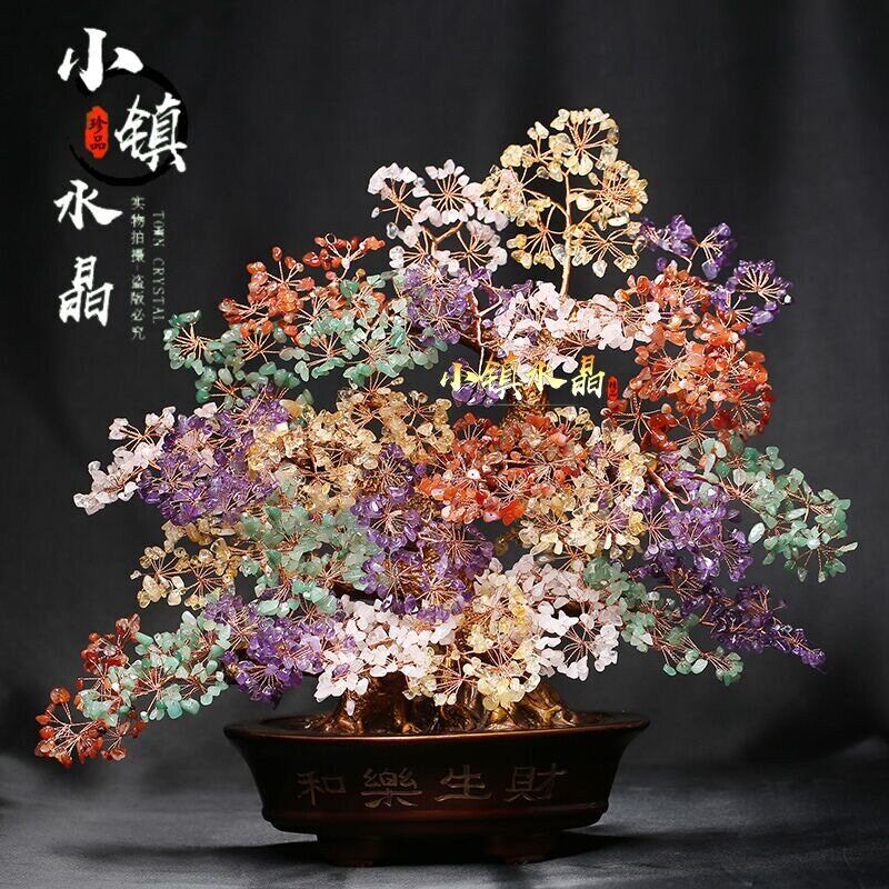 天然彩水晶摇钱树摆件招财聚宝居家客厅摆件风水镇宅乔迁开业送礼