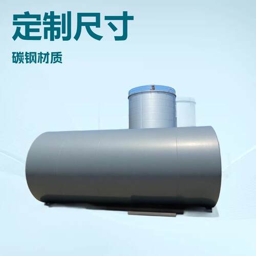 厂家供应大型碳钢储油罐100—500立方立式卧式柴油汽油食品油储罐