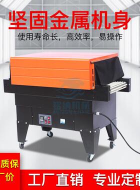 铭纳包装机械厂供应热收缩膜高度可调链条智能恒温喷气式热收缩机