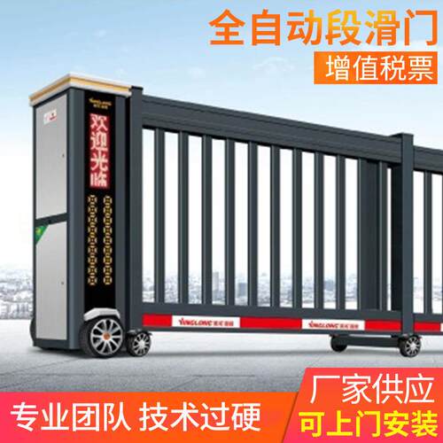 悬浮门素门段滑门折叠分段门多规格自动铝合金电动悬浮段滑门