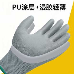 星宇防静电手套轻工业劳保工作树脂浸胶透气工地电子专用干活防护