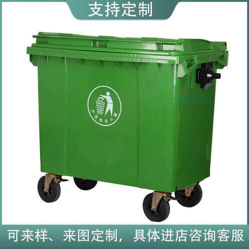 大号环卫垃圾桶660L市政垃圾桶清运车手推人力清洁车脚踏垃圾桶