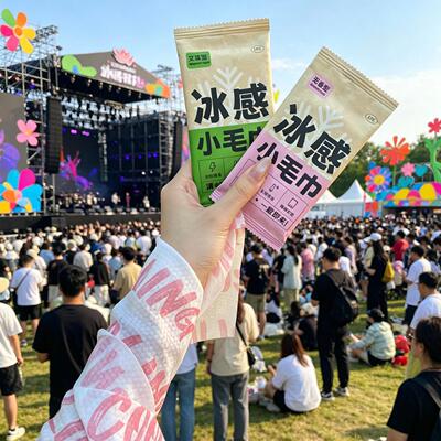 【演会防暑神器】降温冰巾冷唱感外运动毛巾夏季提神擦洗脸巾湿户