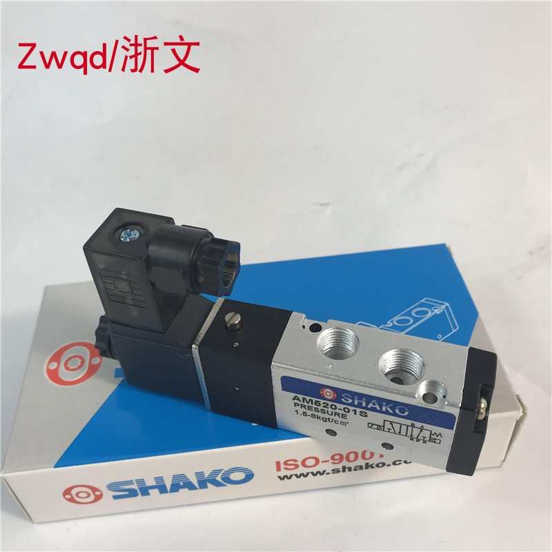 电磁阀 SHAKO新恭AM520-01-S AC220V DC24V气动电控制阀