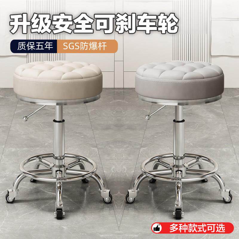 美容凳子滑轮理髲店椅美容院专用大工凳升降转椅圆凳美发美甲椅子