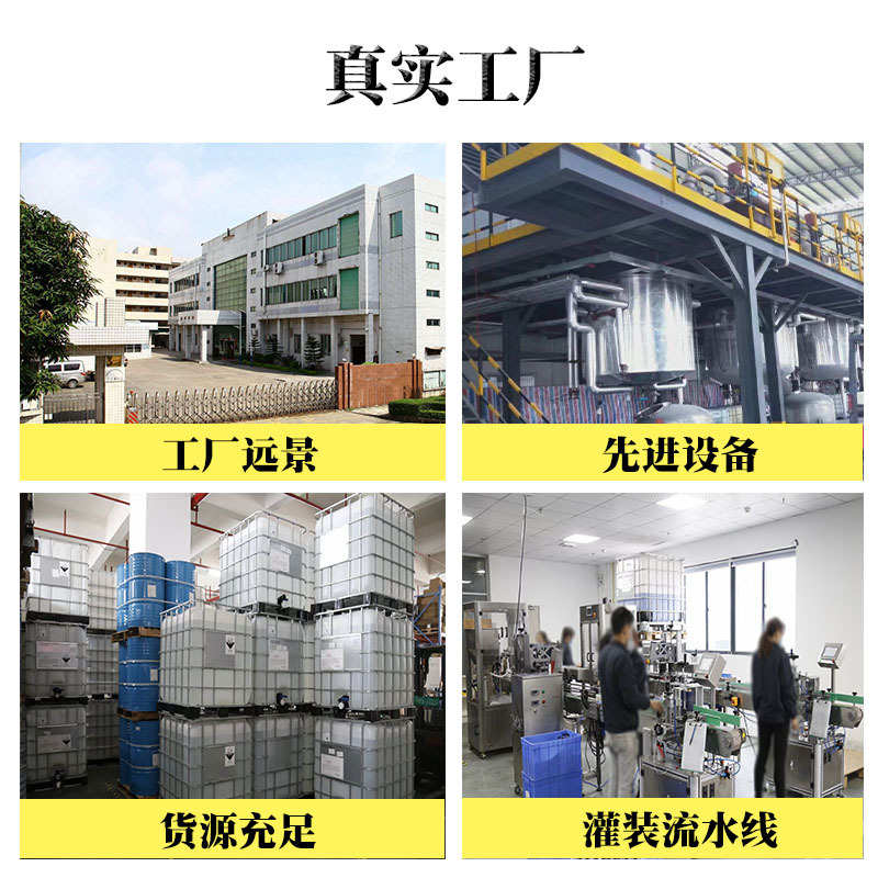 ‌河流桌树脂胶水 高透明慢干AB胶环氧水晶滴胶 DIY木艺创意胶