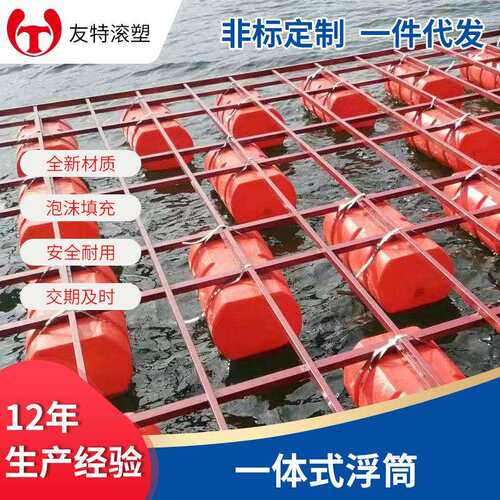 一体式浮箱浮筒500*1000 航道船只警示浮体拦污浮体水上浮标浮筒