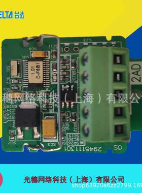 供应 DVP-F2DA 原装台达PLC可编程控制器扩充卡 2通道DA卡