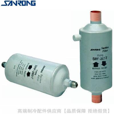 SANRONG/三荣吸气管用过滤器SRA-283 285 286 287 289 489-F T