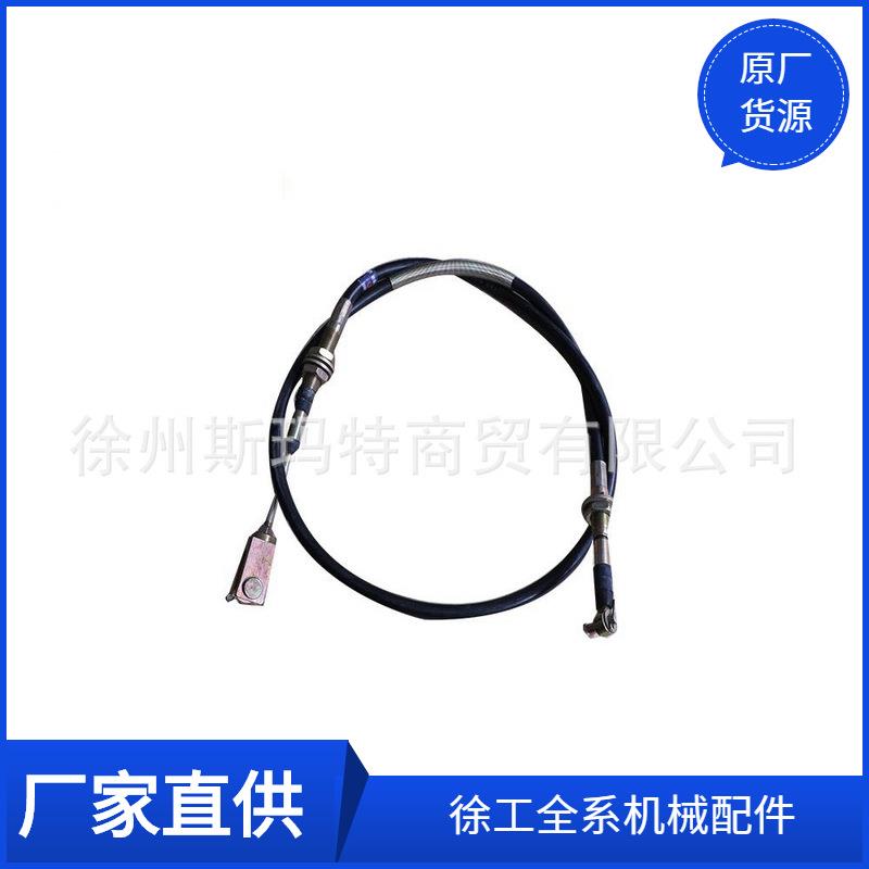 现货供应徐工原厂配件装载机备件WJ11-12-13操纵软轴800339675