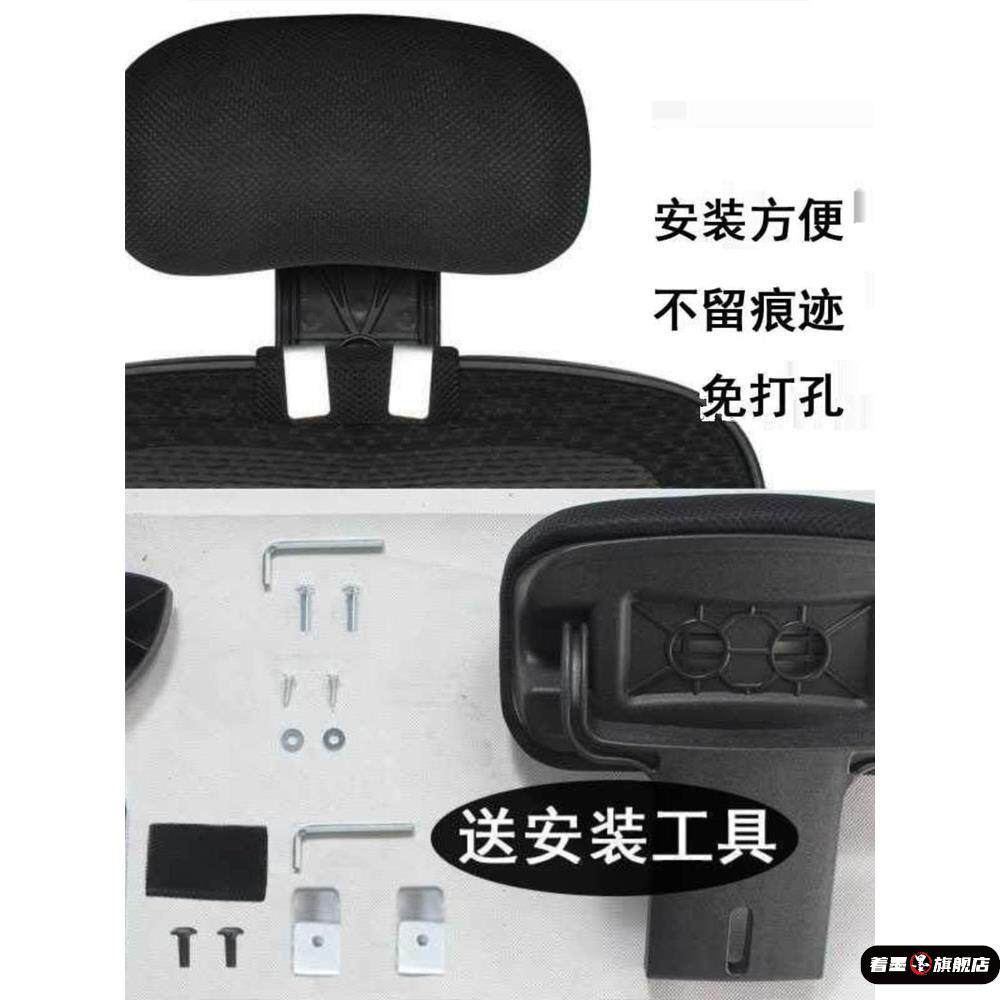办公室椅子加高头枕电脑靠座椅靠背延长新款脖子家用加装转椅颈部