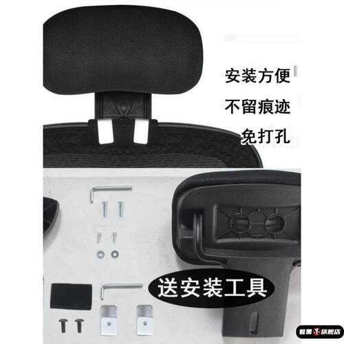 办公室座椅电脑椅子靠背加高延长