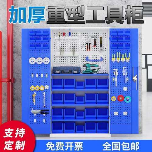 重型工具柜五金铁皮柜多功能工厂车间汽修工具箱家用车位储物柜