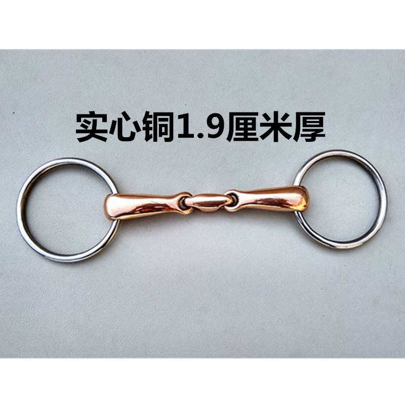 O型马嚼子三节 马具铜衔铁12.5厘米马衔温和马口衔