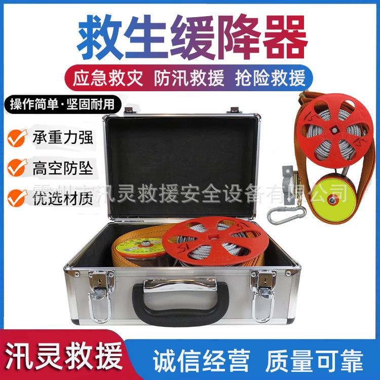 家用高层逃生器防火作业自救绳火灾自救器往复式救生缓降器