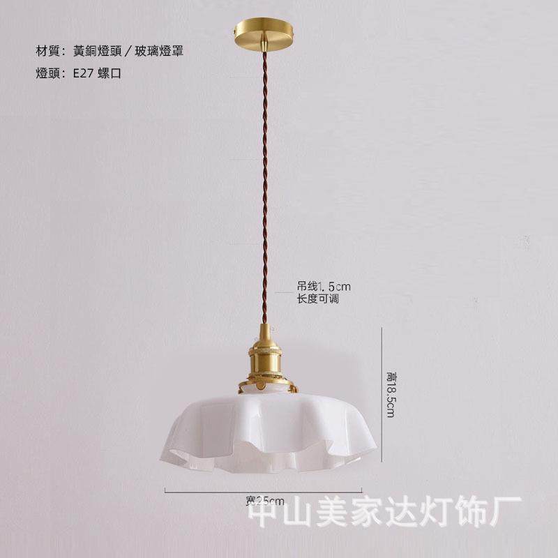 法式复古轻奢玻璃吊灯北欧中古全铜餐厅吧台饭桌餐卓日式飘窗床头