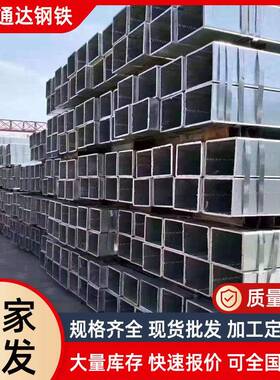 镀锌方管厂家q235b/q345热镀锌方管40*4050*50镀锌带方管
