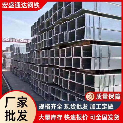 镀锌方管厂家q235b/q345热镀锌方管40*4050*50镀锌带方管