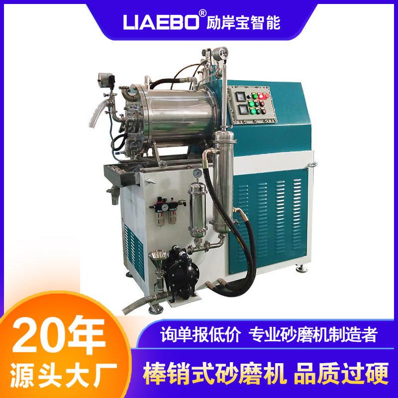 卧式砂磨机 油漆油墨石墨烯专用全陶瓷5L棒销棒块式纳米砂磨机图片